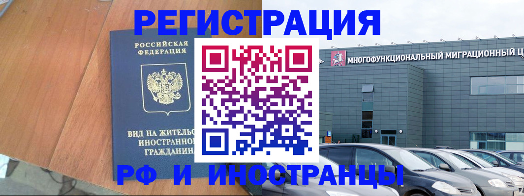 найти адрес прописки в Нефтегорске